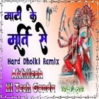 Mati Ke Murti Se Hasa Maiya Mor Khesari Lal Navratri Song Hard Dholki Full Dancing Remix Akhilesh Hi Tech Gonda 